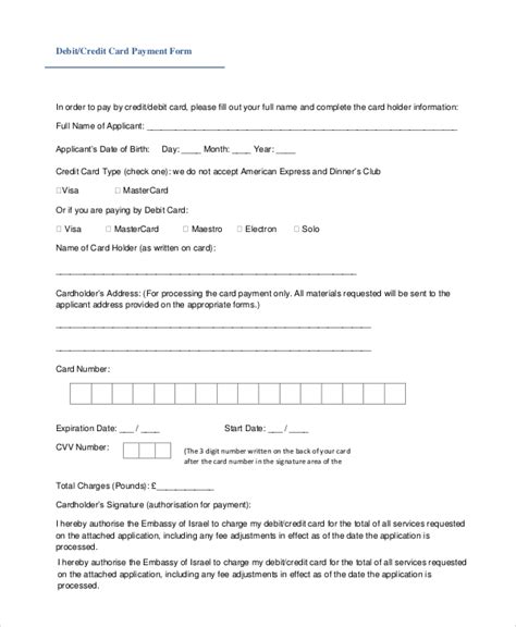 Payment assistance card form 